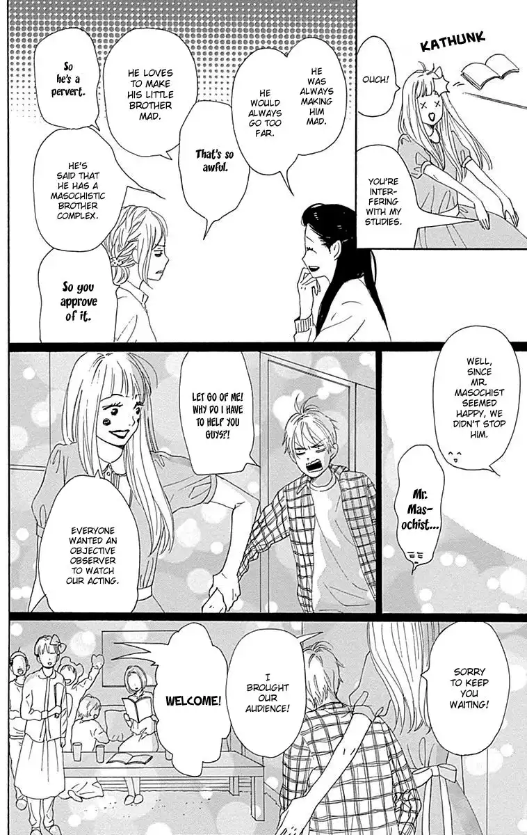 Dame na Watashi ni Koishite Kudasai Chapter 23 14